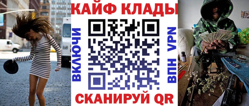Наркошоп купить ГАШИШ  COCAIN  Мефедрон  Каннабис  Батайск