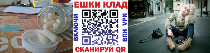 ЭКСТАЗИ 99%  Купить где  Батайск 