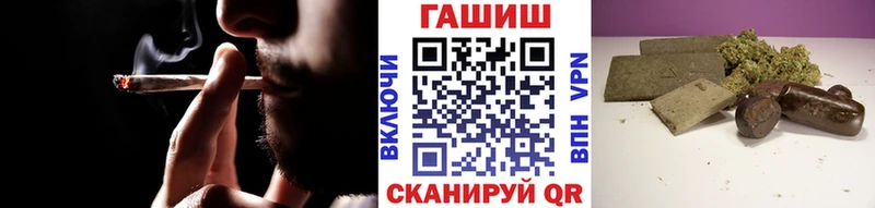 ГАШ VHQ  Купить где  Батайск 