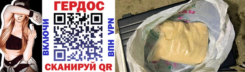 Купить  Батайск  ГЕРОИН гречка 