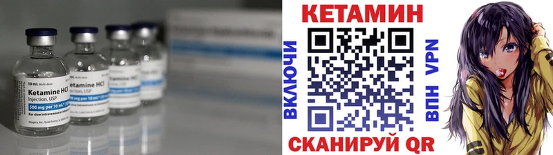 КЕТАМИН ketamine  Купить  Батайск 
