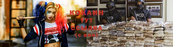 метамфетамин Кулебаки