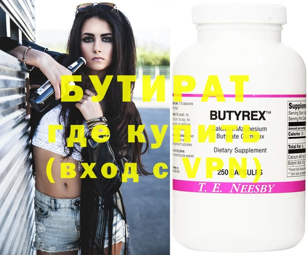 кокаин VHQ Лагань