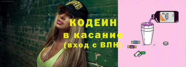 герыч Лабытнанги