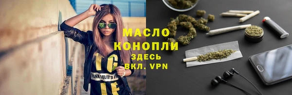 метамфетамин Кулебаки