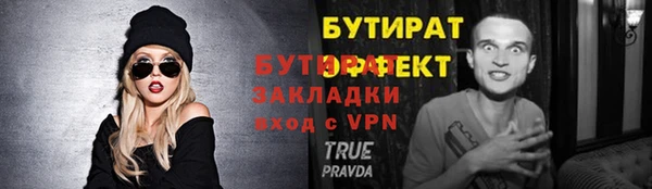 герыч Лабытнанги