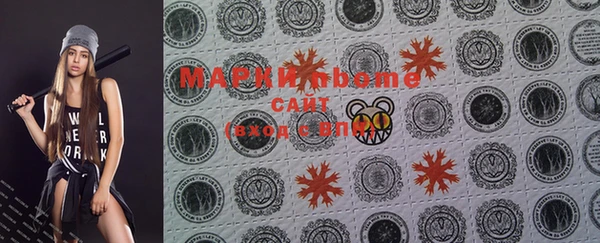 метамфетамин Кулебаки