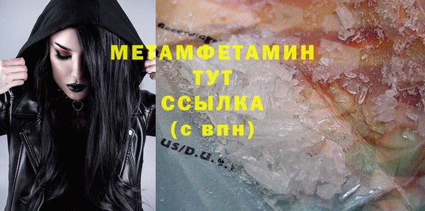 кокаин перу Куйбышев