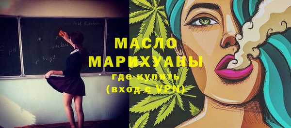 метамфетамин Кулебаки