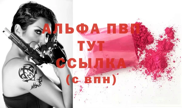 кокаин перу Куйбышев