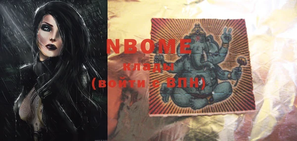 герыч Лабытнанги