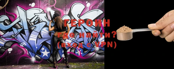 кокаин перу Куйбышев