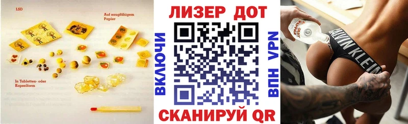 Лсд 25 экстази кислота  Купить закладки  Батайск 