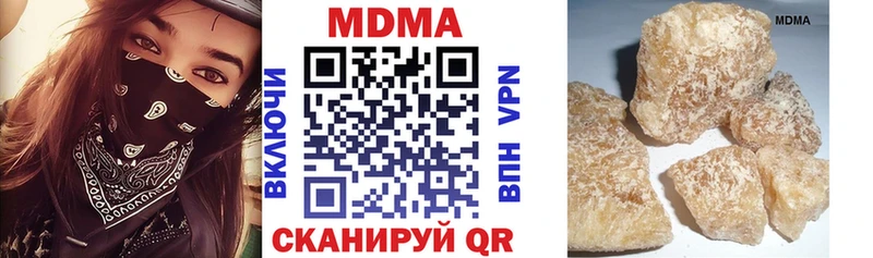 Купить где  Батайск  MDMA кристаллы 
