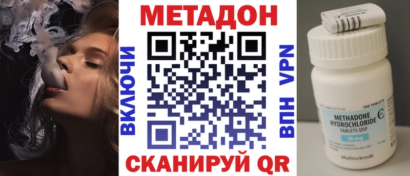 МЕТАДОН мёд  Купить  Батайск