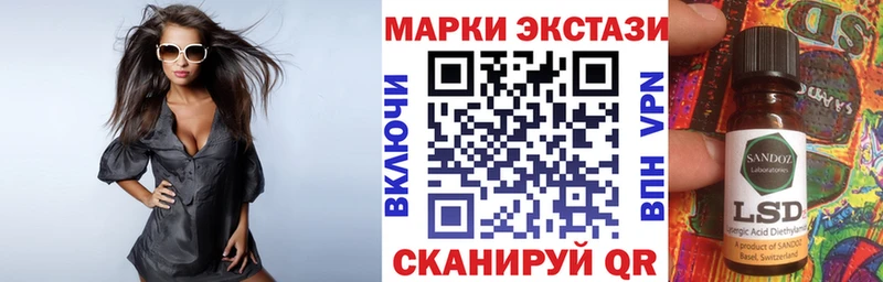 Купить закладки  Батайск  Марки N-bome 1500мкг