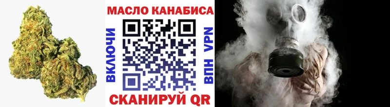Купить  Батайск  ТГК Wax 