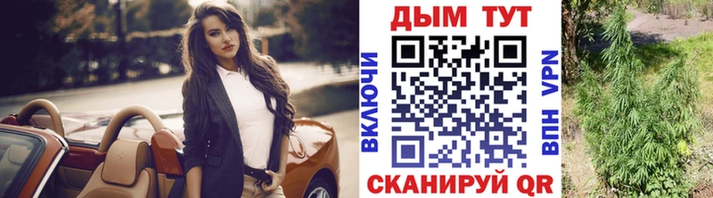 Купить где  Батайск  Шишки марихуана планчик 